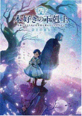 热血少年动漫海报封面