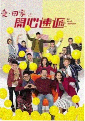 都市情感电视剧海报封面