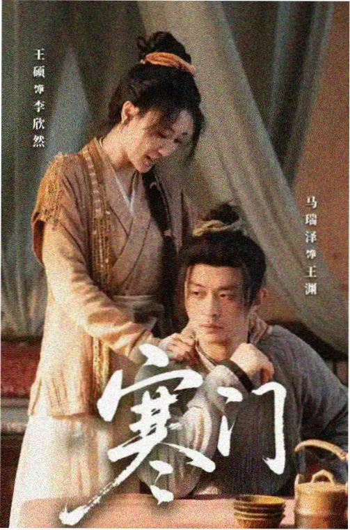 校园青春韩剧海报