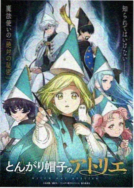 魔法少女动漫海报